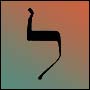 Liber Al oder Liber L 